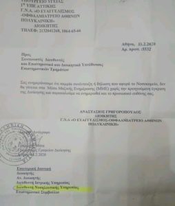 FB_IMG_15823287597378487