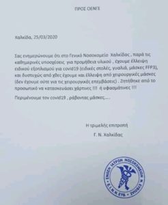 FB_IMG_15851701744242301