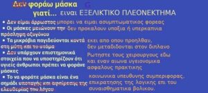 FB_IMG_15951041907433945