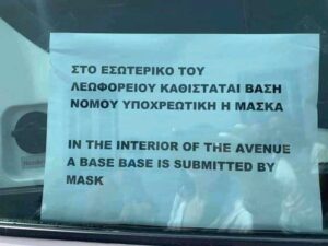 FB_IMG_15962346895880696