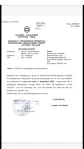 FB_IMG_15967512028420237