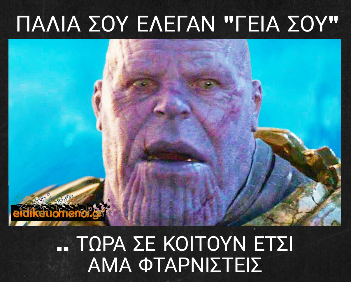 Το βλέμμα