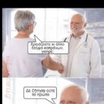 Το δείγμα